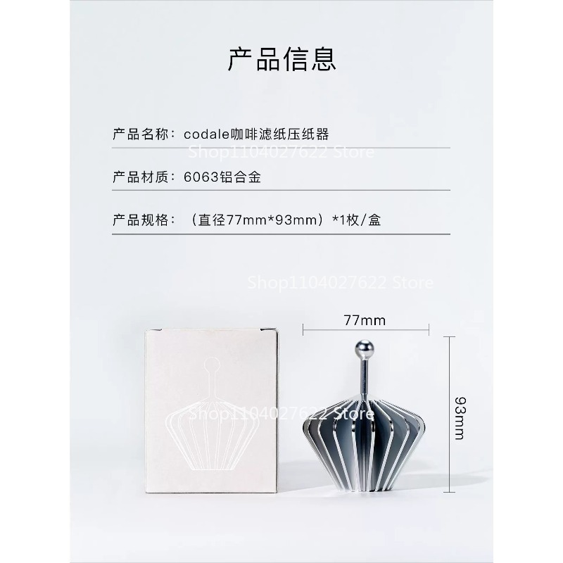 코달 제로 플라스틱 커피 프레스 핸드 브루 커피 V60 - Coffee Equipment V60 리뷰 및 가격